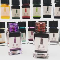 Factory straight hair color fountain pen soft brush ink non-carbon non-clogging pen students can use 18ml ink wholesale