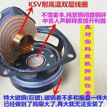 Danish vocal beauty full-range HiFi fever DIY wireless Bluetooth stereo desktop computer audio speaker