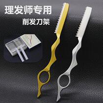 Japanese style barber hair salon professional hair clipper hair clipper thinner broken hair thinner hair salon old-fashioned hair clipper