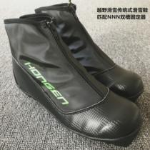 He cross-country ski shoes traditional NNN double groove dry land pulley cross-country shoes waterproof and cold-resistant