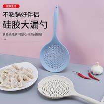 Kawashima house colander household kitchen large high temperature resistant long handle noodles dumpling draining spoon strainer blanch water fence