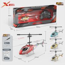 2024 new 2 5-channel remote control helicopter usb charging handle toy airplane model childrens remote control