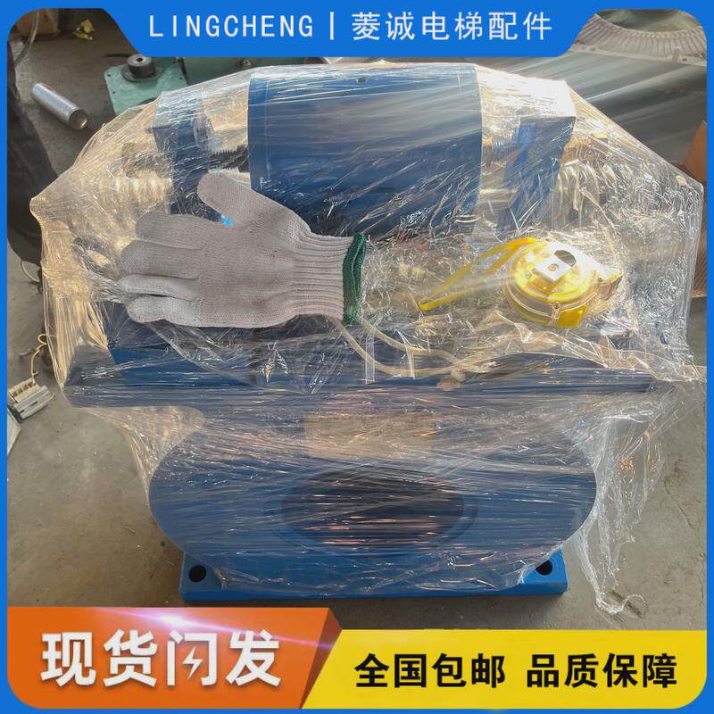 上海三菱电梯主机曳引机ZPML-A117/A157/A133：品质保证，安全出行的守护神！-制动器-淘宝百科网