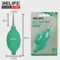 Metal blowing ball succulent air blowing powerful tuba ear cleaning ball cleaning air blowing leather tiger powerful air blowing