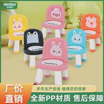 Baby screaming chair baby dining chair baby back chair farting chair thickened chair creative cartoon chair and stool