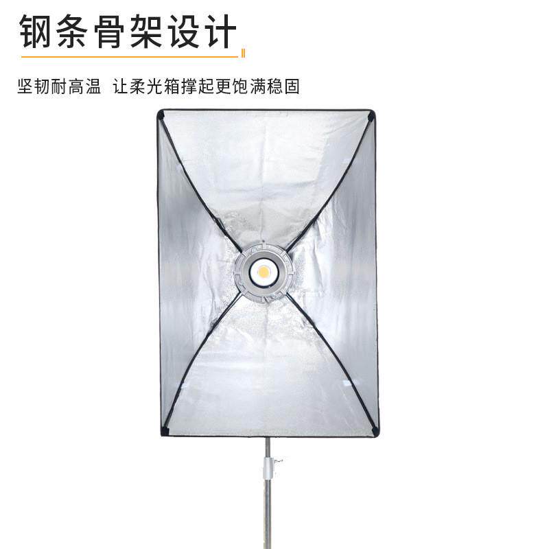 Hot Selling 60*90 Long Strip Four-Corner Softbox Universal Baorong Mount Softbox Light Shade for Live Streaming and Film Flash -