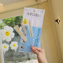 Japanese thermos cup straw brush kettle nozzle cleaning brush straw cleaning brush nylon brush 4-piece set