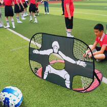 New childrens indoor folding human-shaped football net frame outdoor youth portable training football goal dual-use model