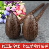 Wooden hammer solid wood chicken wings wooden massage hammer massage stick fitness hammer small hammer health hammer beating and hammering meridian hammer