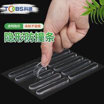 Door handle anti-collision strip door stopper door transparent silicone pad refrigerator cabinet door suction anti-collision artifact seamless and silent