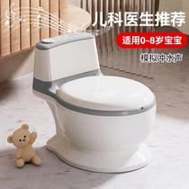 Childrens toilet seat 1-7 years old baby toilet auxiliary training simulation toilet pee sitting potty toilet