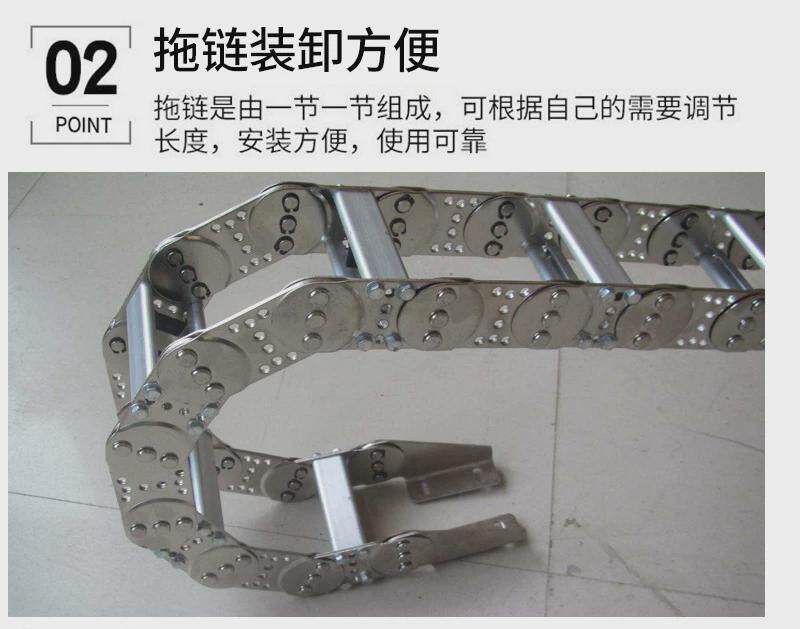Буксир 304不锈钢金属坦克链桥式全封闭钢制拖链机床线缆保护钢铝拖链 MU/Wah/Sha