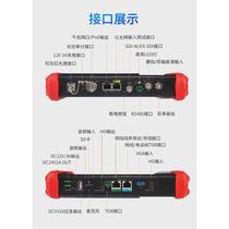 Nettong Engineering Bao 9900MOVTADHS Pro video surveillance tester full-featured network simulation