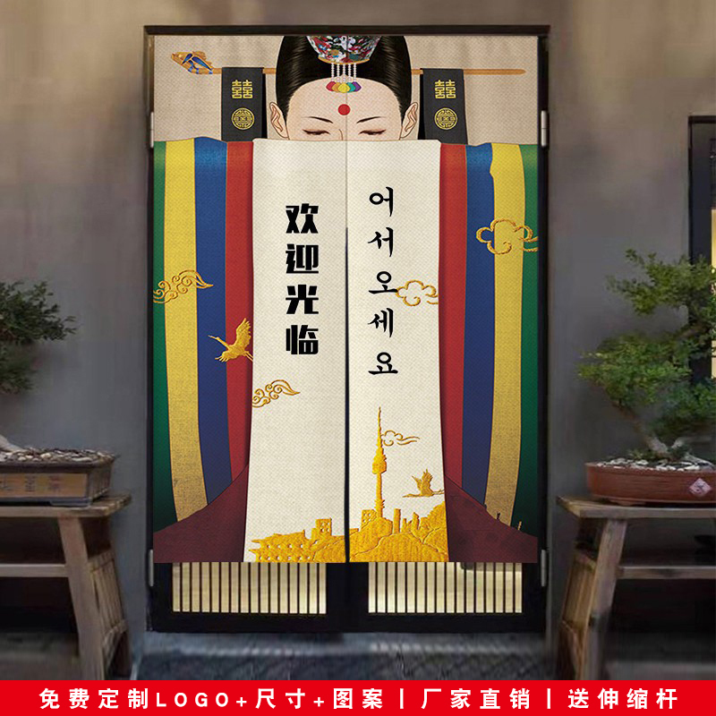 Korean-Style Bathroom Half Curtain, Korean Restaurant Kitchen Door Curtain, Bathroom Fabric Partition Curtain