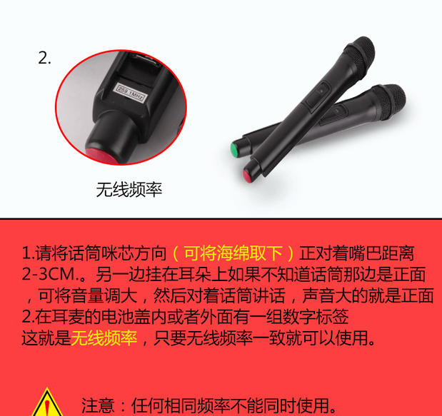 micro không dây uhf cho loa kéo Micro không dây Temeisheng ngoài trời nhảy vuông âm thanh micro đặc biệt 259.1 và micro cầm tay 247.2 MHz giá micro có dây