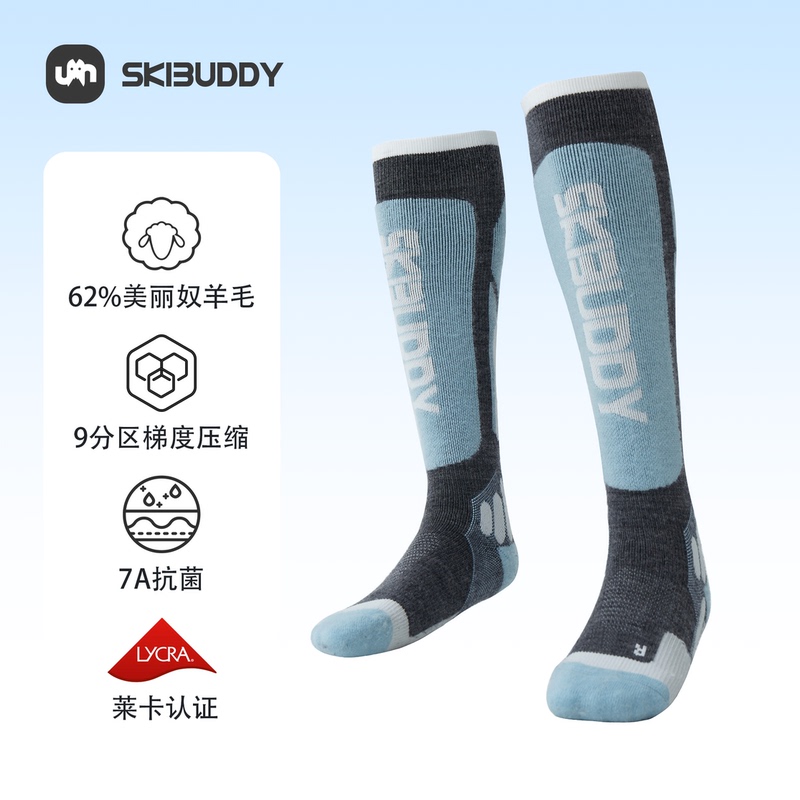 Skibuddy | Professional Merino Wool Ski Socks - Warm, Compression, Antibacterial, for Snowboarding and Skiing Skibuddy | Professional Merino Wool Ski Socks - Warm, Compression, Antibacterial, for Snowboarding and Skiing