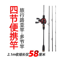 Four-section Luya pole set multi-section Luya pole single pole handle water drop wheel portable short section Luya straight handle spinning wheel