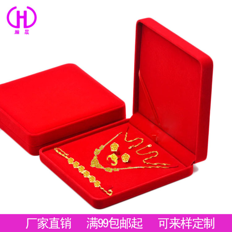 High-End Festive Red Velvet Jewelry Box, Necklace, Bracelet, Ring, Earring Box, Jewelry 4-Piece Set Box High-End Festive Red Velvet Jewelry Box, Necklace, Bracelet, Ring, Earring Box, Jewelry 4-Piece Set Box
