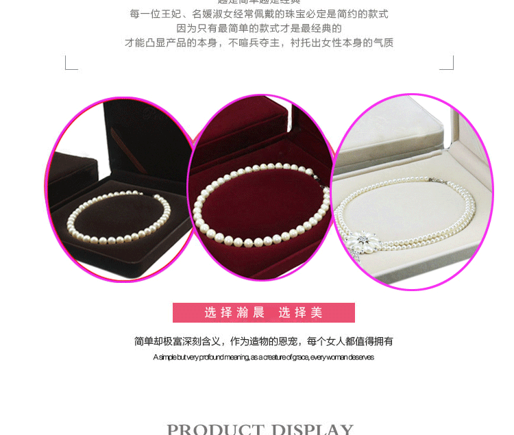 Coffret à bijoux - Ref 3108053 Image 44