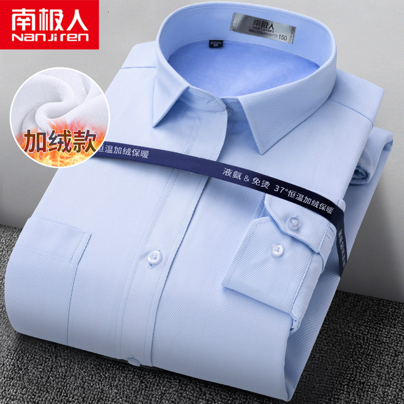 Antarctic brand winter heating clothing men's full-body fleece thickened long-sleeved shirt middle-aged and elderly work clothes tops