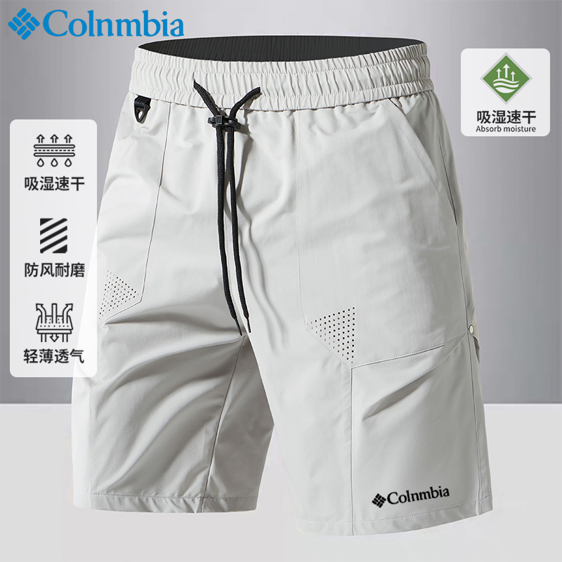 Brother's Outdoor Sports Shorts for Men, Summer Breathable, Quick-Drying, Moisture-Wicking, Five-Point Shorts, Wear-Resistant, Pure Cotton, Large Size Beach Shorts