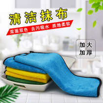 Thickened and enlarged microfiber nano absorbent mop cloth Company school unit wipe car wipe table glass rag