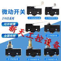 Original micro switch Z-15GQ22-B Z-15GQ21-B Z-15GQ-B Z-15GD-B Z-15GW-B