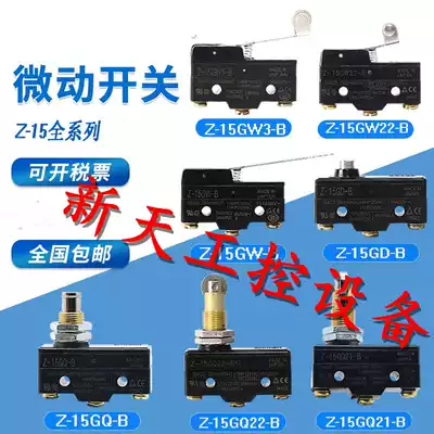 Original micro switch Z-15GQ22-B Z-15GQ21-B Z-15GQ-B Z-15GD-B Z-15GW-B