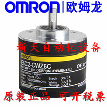 Original Omron rotary encoder E6C2-CWZ6C E6C2-CWZ5B CWZ1X 1000P R 2000