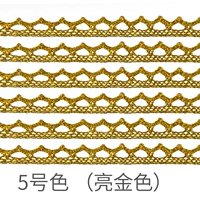 № 5 10 метров