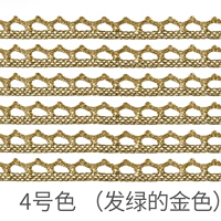 № 4 10 метров