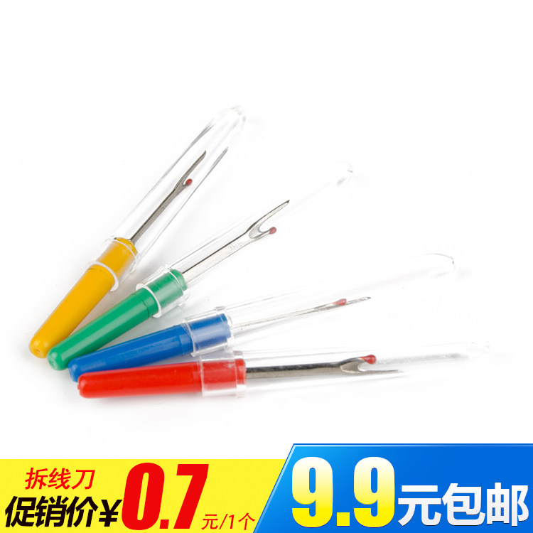 Thread remover Thread remover Cross stitch tool Button opening button hole button Home DIY hand sewing accessories tools