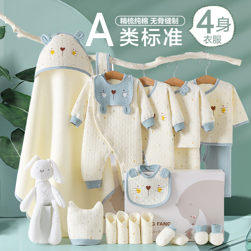 Korean Baby Baby Suit Kit Gift Box First Birth Full Moon Supplies Big Full Newborn Clothes Meet Face Gift Box