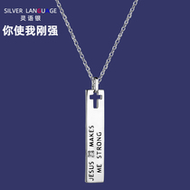 Lingyin Silver 925 Sterling Silver Cross Necklace Men Couple Pendant Women Christian Silver Jewelry Processing Customized