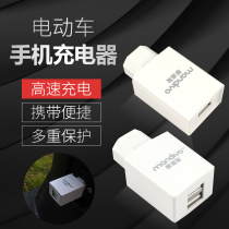 Electric car mobile phone charger adapter plug electric car heating gloves antifreeze power cord temperature regulating switch wire