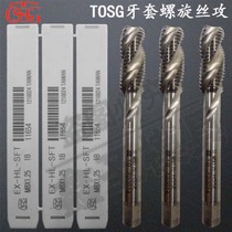 Taiwan TOSG Braces Screw Thread for Tooth Wire M2X0 M2X0 4M2 5M3-M12ST 5M3-M12ST Silk Cone