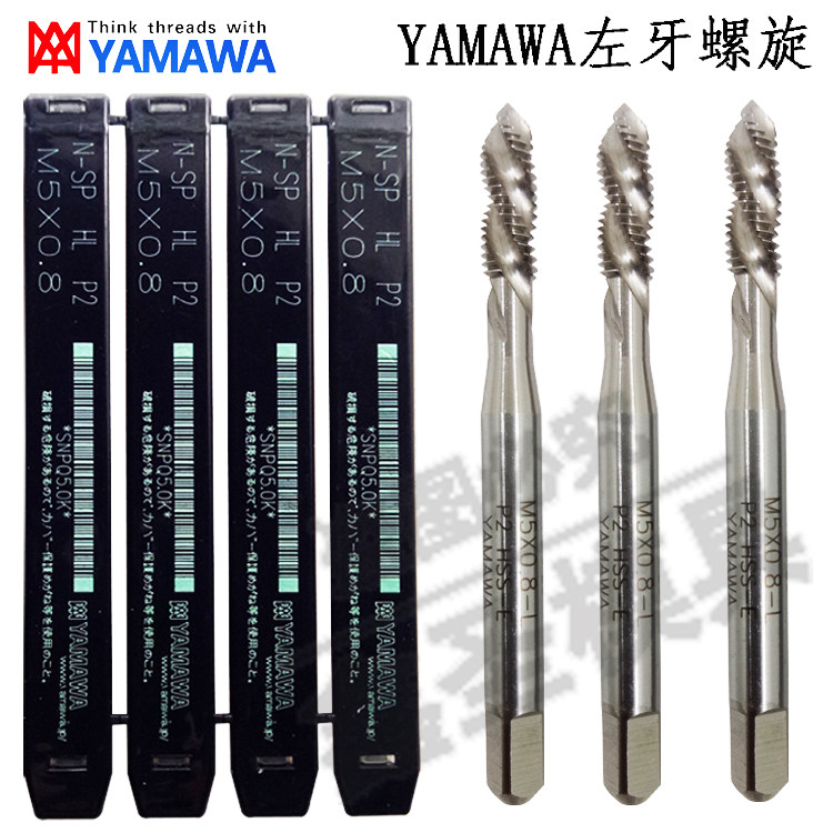 Japan YAMAWA LEFT TOOTH SCREW SCREW M2M3M4M5M6M8M10M12 Anti-tooth first end screw machine with screw tap