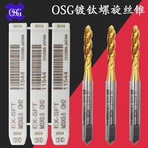 Import TOSG plated titanium spiral first end wire tapping M1M2M3M4M5M6M7M8M10M16 machine with cutting wire cone