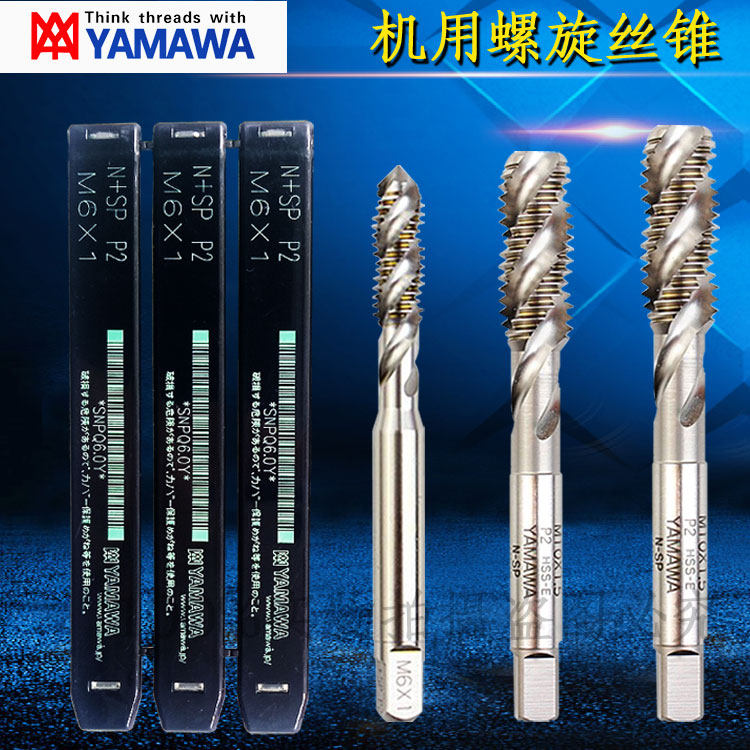 Imported YAMAWA mountain leaf screw tap M2M3M4M5M6M8M10 stainless steel machine with tip screw tap