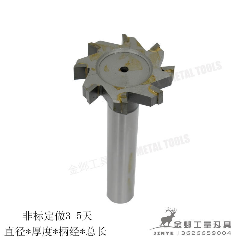 Straight shank inlaid alloy T-alloy aluminium with milling cutter 20 * 5 22 * 8 25 * 8 30 * 10 35 * 8 * 40 * 12