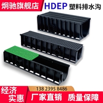 HDPE plastic drainage ditch pipe seam type linear cover plate finished stainless steel U-groove grille Castor sewer