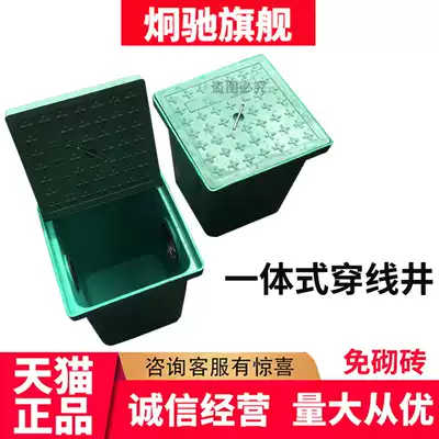 Integrated hand hole well threading well Finished square cable well partition oil well manhole cover strength and weakness electric manhole cover Street light cleaning