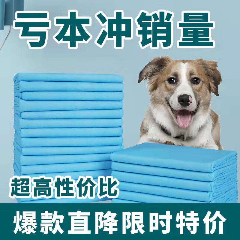 Rabbit pads pet diapers rabbit cat diapers dog diapers thickened deodorant absorbent toilet supplies diapers