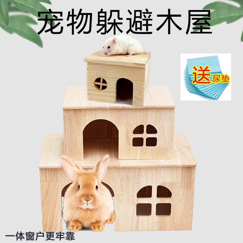 Hardware House Cabin Dragon Cattle Hawk Hawk Bunny Hanging Cattle Hanging Cattle Cottage Solid Type Hedgehog