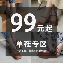 Detox Home Broken Size Womens Shoes Leather Sandals Special Clearance Retro Spring Summer Autumn Slippers Outer Wear Single Shoes Women
