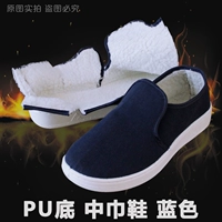 Синие флисовые туфли, мягкая подошва