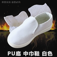 Белые флисовые туфли, мягкая подошва