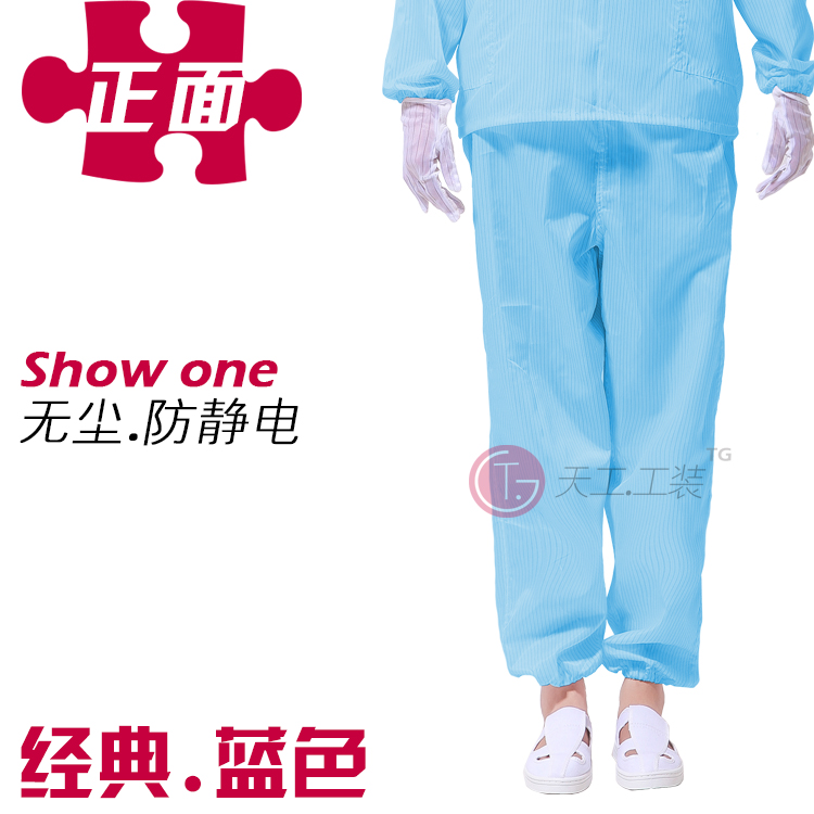 Vêtement de travail en polyester - Ref 1911704 Image 12