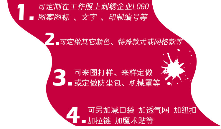 Tenue de travail en polyester - Ref 1911597 Image 22