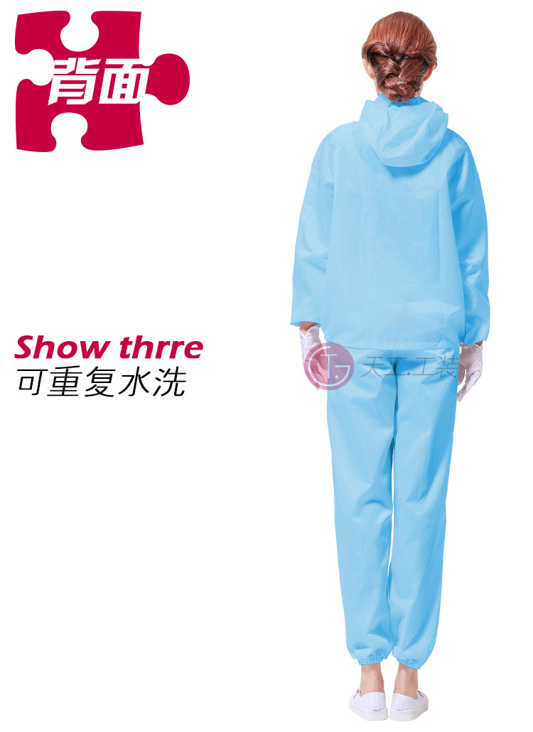 Tenue de travail en polyester - Ref 1911597 Image 15